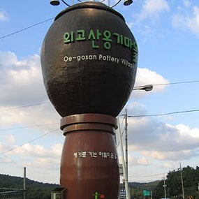 가볼만한곳-울주군외고산 옹기축제