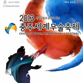 충주 세계무술 축제 여행정보 상세소개