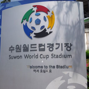 수원 월드컵경기장 여행정보 상세소개