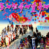 동계민속예술축제여행정보 http://www.travelkor.com