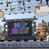 증평문화홍삼포크인삼축제 여행정보 상세소개